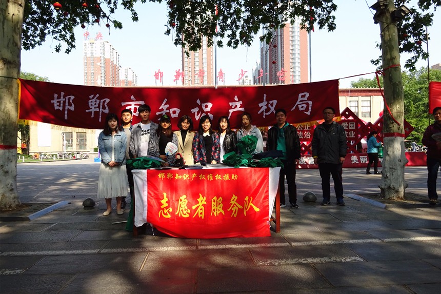 4.26����֪ʶ��Ȩ��־Ը�߻