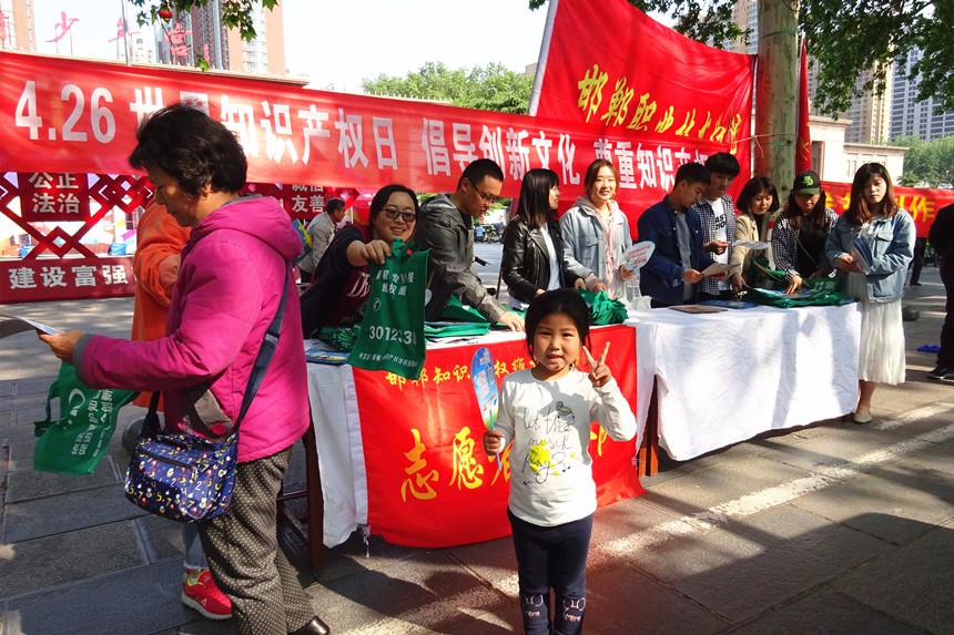 4.26����֪ʶ��Ȩ�������